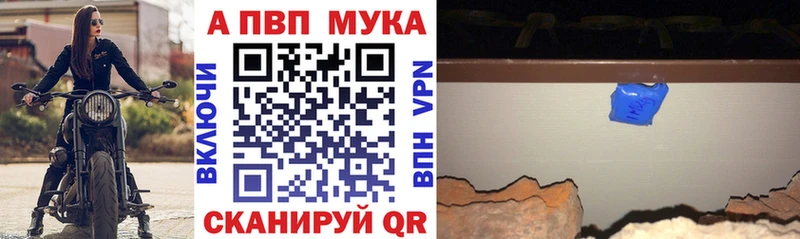 Наркошоп купить ГАШ  Альфа ПВП  АМФЕТАМИН  Бошки Шишки  Кокаин  Меф  Нязепетровск