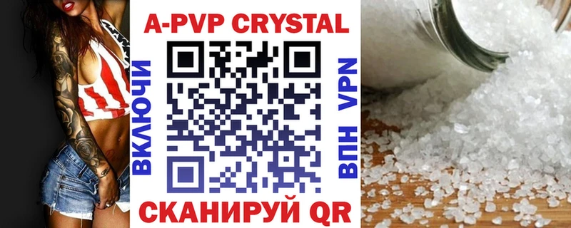 Купить закладки  Нязепетровск  Альфа ПВП СК КРИС 