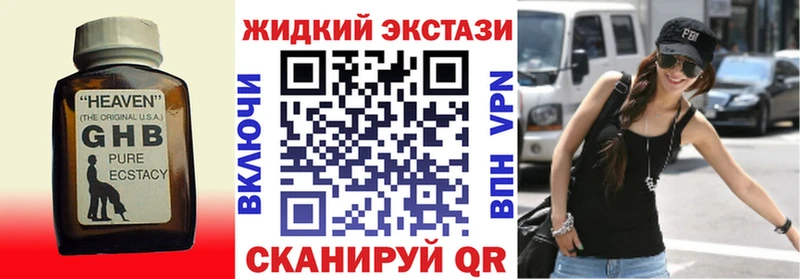Купить  Нязепетровск  Бутират 1.4BDO 