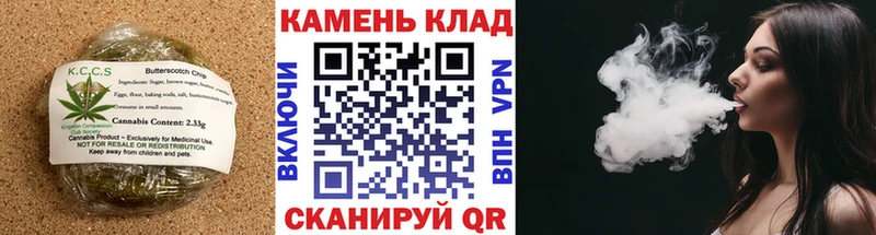 Canna-Cookies марихуана  Купить  Нязепетровск 