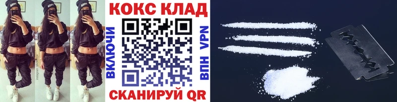 Кокаин Колумбийский  Купить закладки  Нязепетровск 