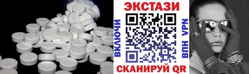 Купить закладки  Нязепетровск  Экстази 250 мг 