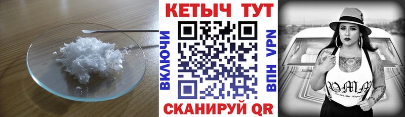 Купить где  Нязепетровск  КЕТАМИН ketamine 