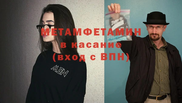 первитин Верхнеуральск
