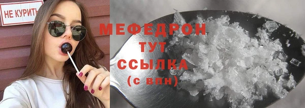 первитин Верхнеуральск