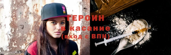 первитин Верхнеуральск