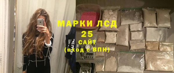 первитин Верхнеуральск