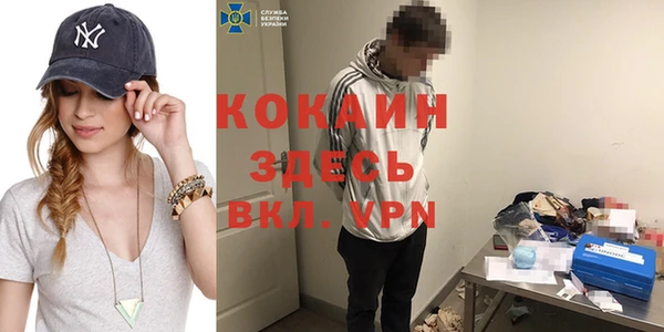 эйфоретик Верея