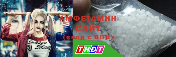 метамфетамин Верхний Тагил