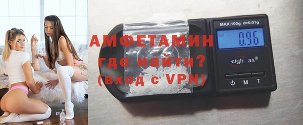 метамфетамин Верхний Тагил