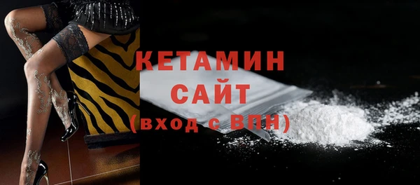 первитин Верхнеуральск