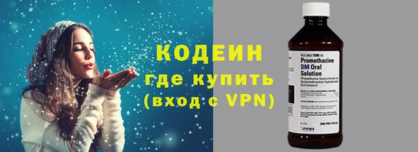 метамфетамин Верхний Тагил