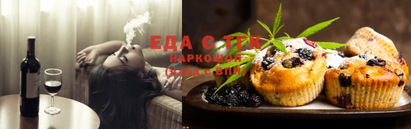 первитин Верхнеуральск