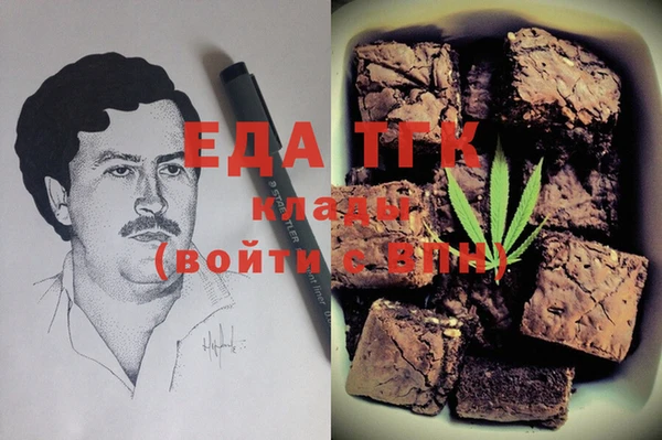 эйфоретик Верея