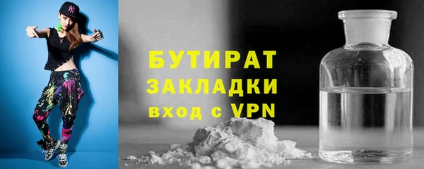 метамфетамин Верхний Тагил