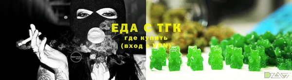 метамфетамин Верхний Тагил