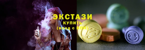 метамфетамин Верхний Тагил