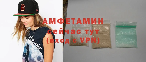 эйфоретик Верея