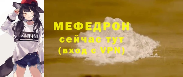 метамфетамин Верхний Тагил