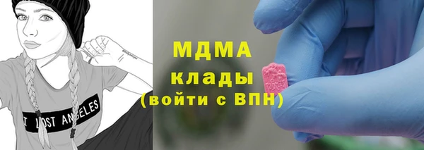 эйфоретик Верея