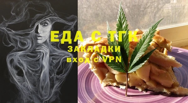 эйфоретик Верея