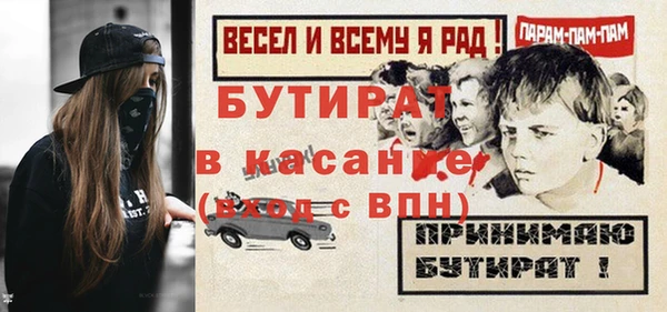первитин Верхнеуральск
