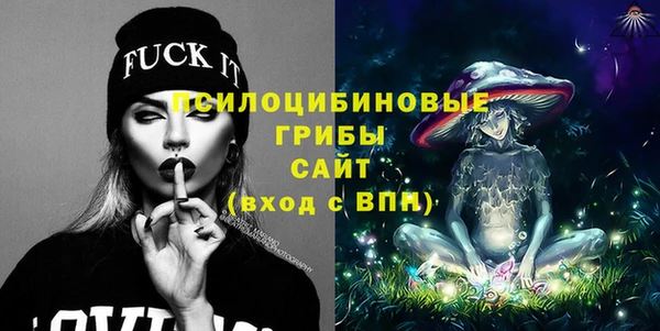 метамфетамин Верхний Тагил