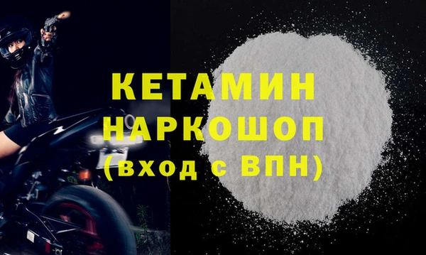 первитин Верхнеуральск