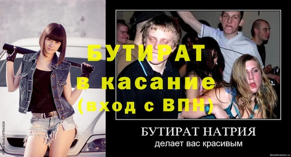 первитин Верхнеуральск