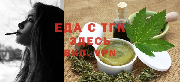 первитин Верхнеуральск