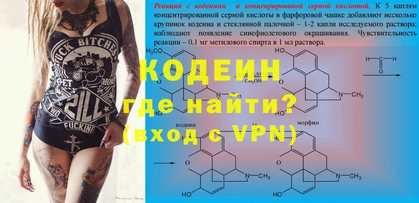 метамфетамин Верхний Тагил