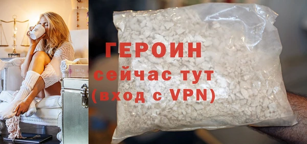 метамфетамин Верхний Тагил