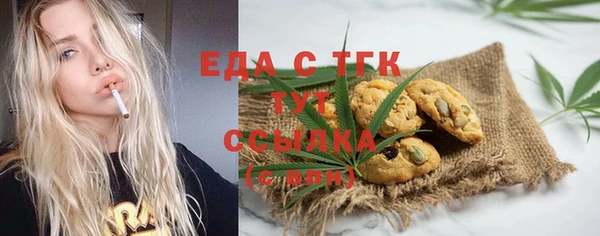 эйфоретик Верея