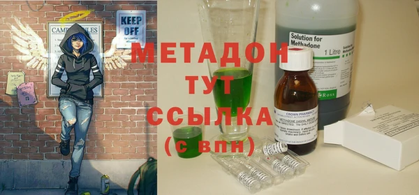 первитин Верхнеуральск
