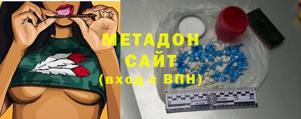 метамфетамин Верхний Тагил
