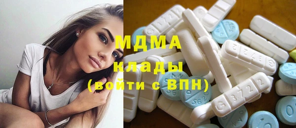 эйфоретик Верея