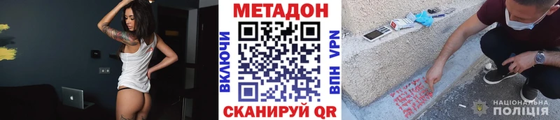 Метадон мёд Нязепетровск