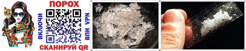 Купить закладки  Нязепетровск  МЕТАМФЕТАМИН Methamphetamine 