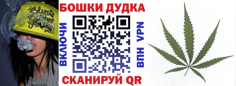 Купить Нязепетровск Шишки марихуана план