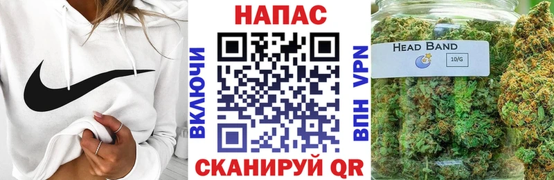 Шишки марихуана THC 21% Нязепетровск